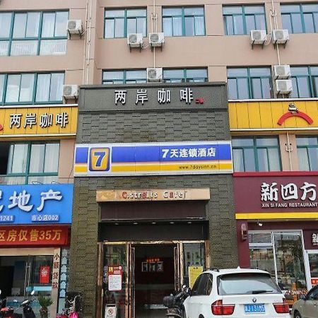 7Days Inn Hangzhou Xiaoshan Jianshesan Road Subway Station מראה חיצוני תמונה